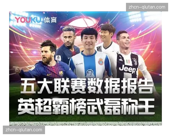 争议话题：球迷团体抗议，认为联赛官方APP提供的防守数据维度过于简单