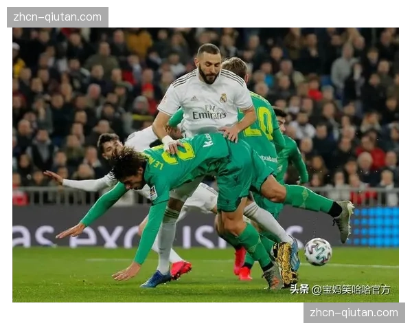 皇马442阵型目标：通过高位压迫和快速转换建立早期优势