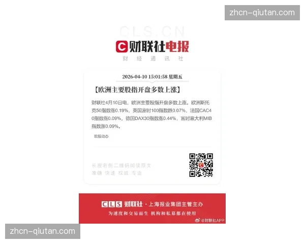 “获得欧联资格，里昂俱乐部股价在周一开盘后上涨近5%”