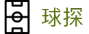 球探(中国)官方网站 - 综合性顶级比分服务平台